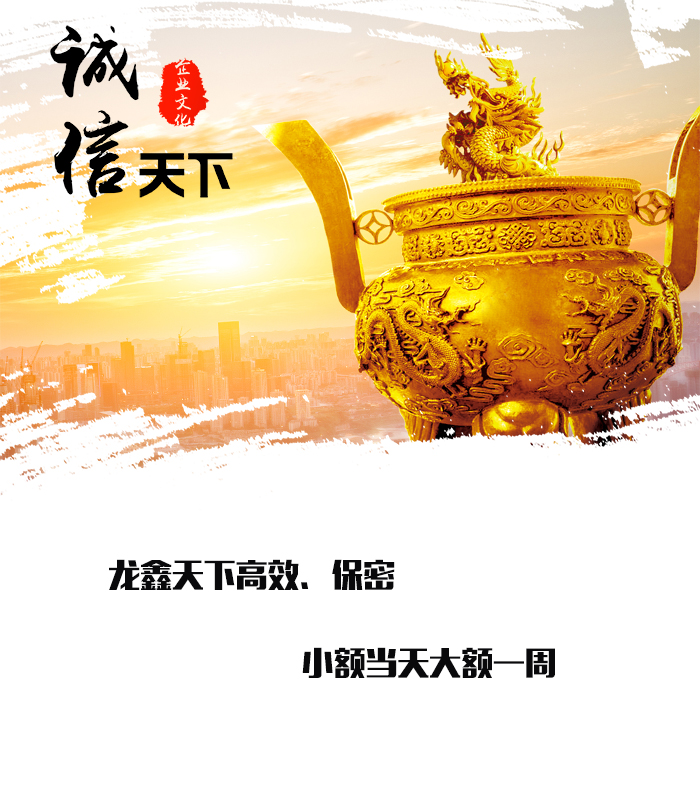 天柱要债公司